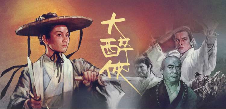 电视剧突围 主视觉海报