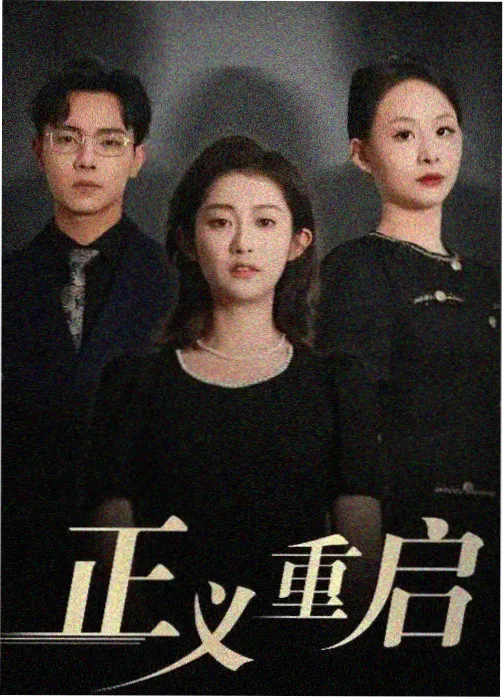 突围名场面 大结局前