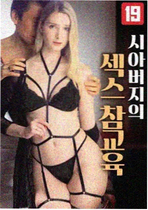 突围分集解析封面