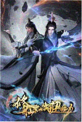 现实题材高分剧集封面