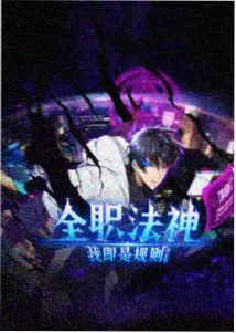 突围角色解读资讯配图